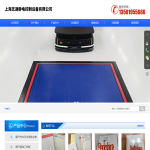 上海半导体超净椅