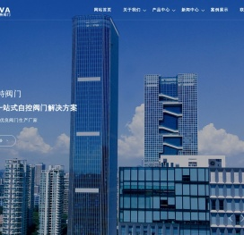 无锡市耐亚特阀门有限公司