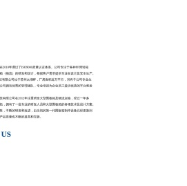 围板箱生产厂家