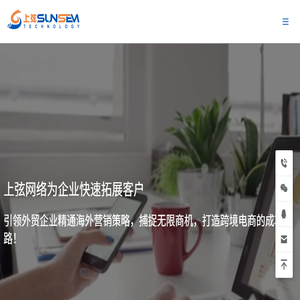上海上弦