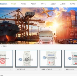 广州中贸国际贸易有限公司