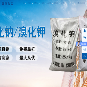 工业白糖葡萄糖酸钠