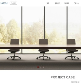 郑州华彩家具有限公司