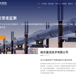 分布式光纤测温技术系统