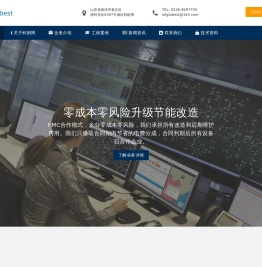 潍坊科朗博节能科技有限公司