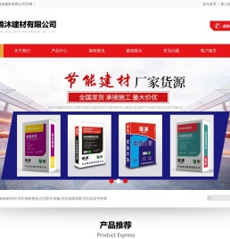 河北瓷砖粘结剂