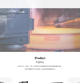 温州铭羽电子科技有限公司