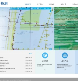 安徽室内环境检测