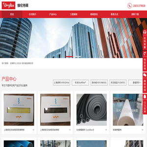 杜肯橡塑保温材料