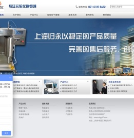 分子蒸馏器,分子蒸馏设备,分子蒸馏装置,短程分子蒸馏仪厂家