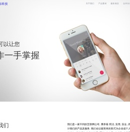 嘉铭网络科技有限公司【官网】