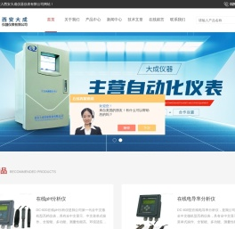 实验室纯水仪超纯水器DC