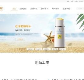 上海迪摩化学科技有限公司