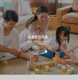 河南华欧净化设备有限公司