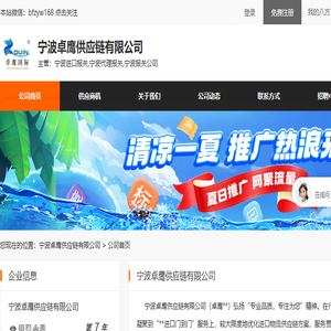 宁波进口报关,宁波代理报关,宁波报关公司