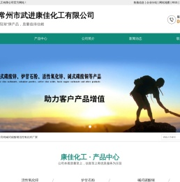 工业碱式碳酸锌