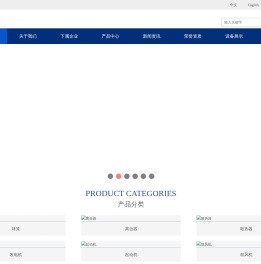 江苏欣弘实业集团公司