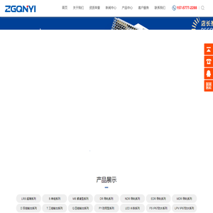 全一电气有限公司