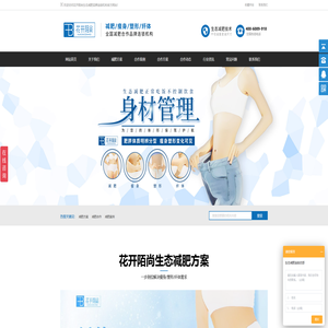 图森AI智能创作