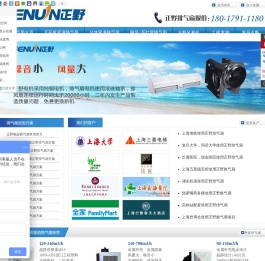 正野排气扇,正野换气扇,安静的换气扇第一品牌,正野电器,正野排气扇,正野换气扇,正野排风扇,正野办事处