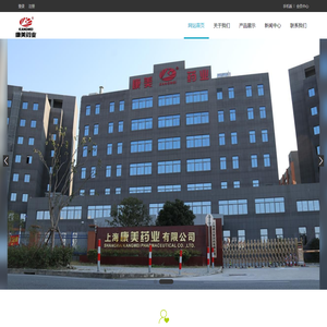上海德大堂国药有限公司