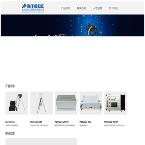 北京北创芯通科技有限公司