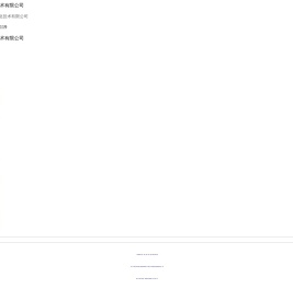 北京斯帝慕信息技术有限公司