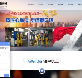 安丘市成铭机械制造有限公司,除尘器,包装机,粉刷石膏