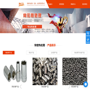 热处理加工厂,昆山电泳,达克罗加工