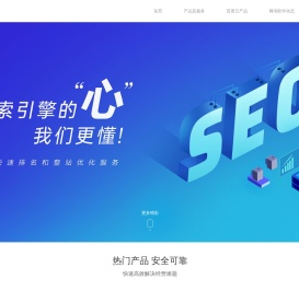 重庆网站建设费用