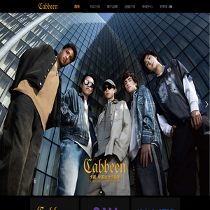 卡宾服饰（中国）有限公司