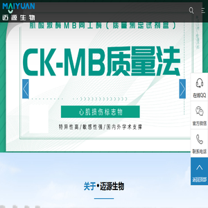 谷胱甘肽还原酶,脂联素,肝纤四项,检测试剂厂家