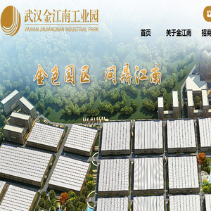 武汉金江南实业有限公司