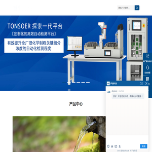 广州伊创科技股份有限公司