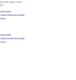 郑州中亚新型建材有限公司