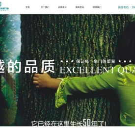 品牌木门加盟【维盟木门】良橼木门