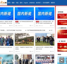 安吉,安吉新闻网,安吉网络新媒体门户