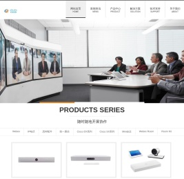 思科视频会议系统,Cisco视频会议,摄像头,会议服务器,桌面终端,思科协作,IP话机,麦克风,room