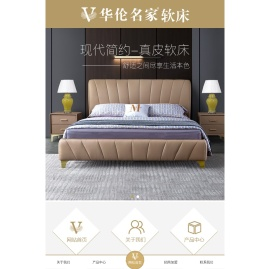 深圳名家家具有限公司