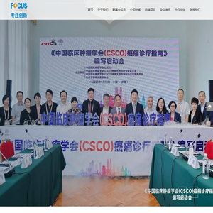 北京专注创新科技有限公司