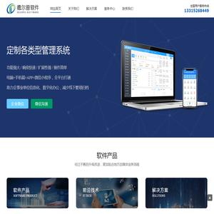 好品物网络工作室