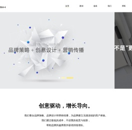 品牌策略+创意设计+内容营销