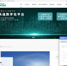 沃逸新能源科技(江苏)有限公司