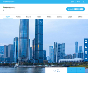 济南碧城信息技术有限公司
