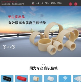 ABS管,abs管价格,pe塑料管芯,abs塑料管厂家,新型FRP管