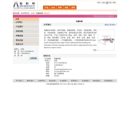 恒鑫机械