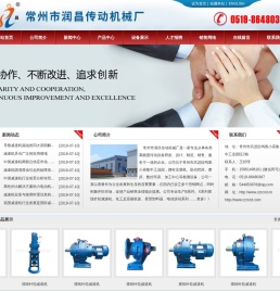 摆线针轮减速机,关风机