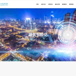 杭州大松科技有限公司