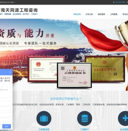 河南郑州造价公司