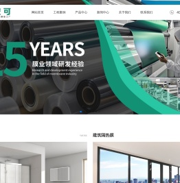 广东安可科技有限公司